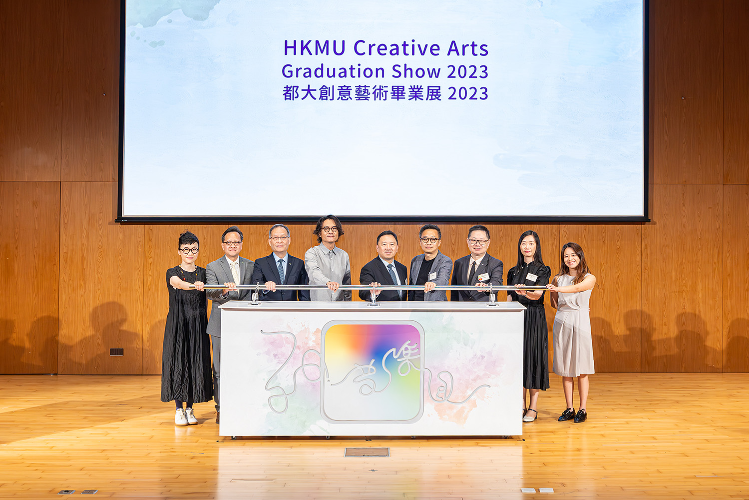 Distinguished guests officiate at the Opening Ceremony of the HKMU Creative Arts Graduation Show 2023.