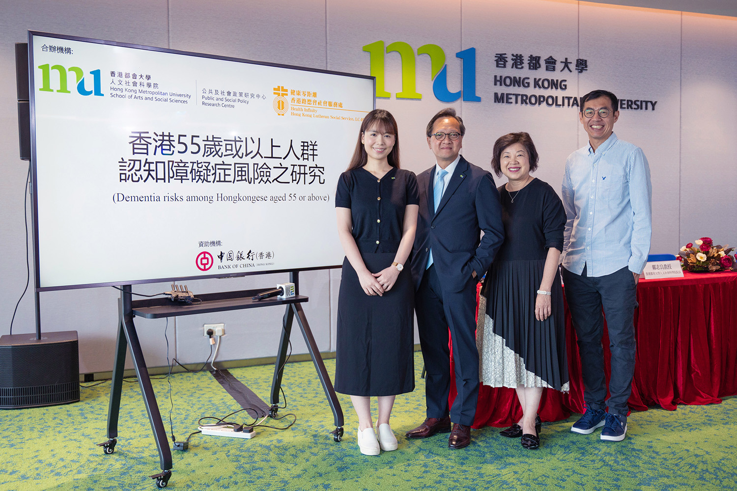 HKMU research team and HKLSS representatives: (from left) HKMU School of Arts and Social Sciences Lecturer Dr Vivian Tsang Hiu-ling, HKMU School of Arts and Social Sciences Dean Prof. Charles Kwong Che-leung, HKLSS Chief Executive Dr Annissa Lui Wai-ling, and HKLSS Service Director Mr Tang Kwok-hei.