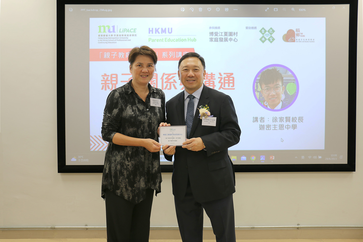 Ir Dr Conrad Wong Tin-cheung, Council Chairman of HKMU, presents a certificate of appreciation to Juanita Lai, Organization Development and Dental Service Coordinator of Pok Oi Hospital