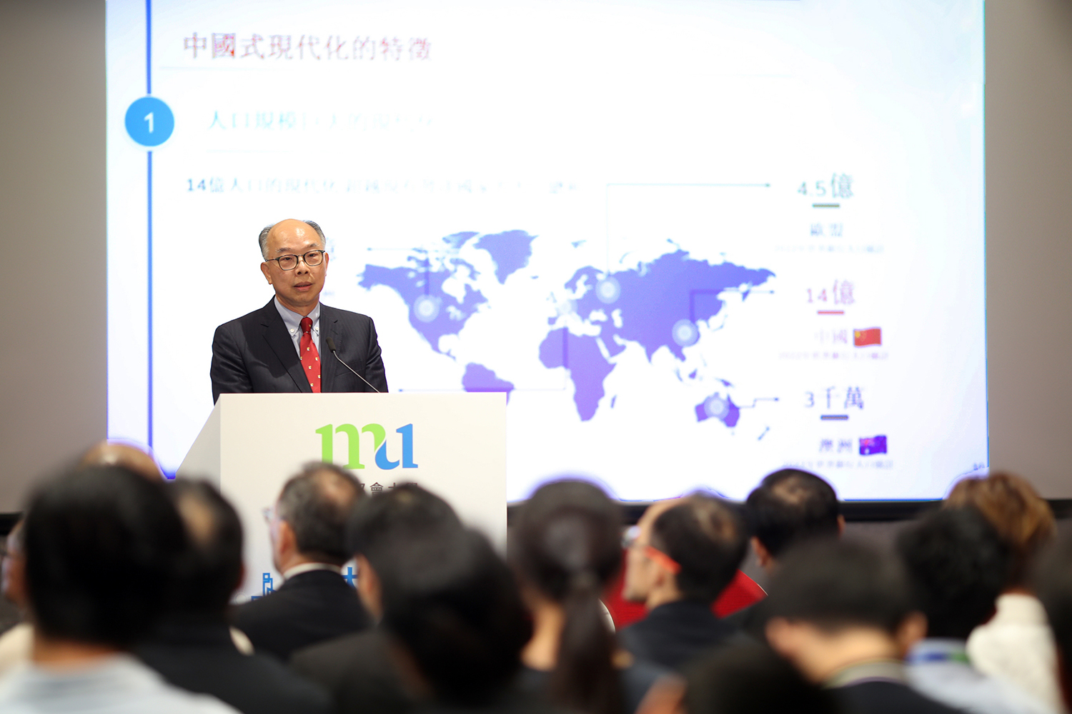 Ir Prof. Frank Chan Fan, Hong Kong Deputy to the National People’s Congress and Vice President of the Hong Kong Institution of Engineers, elaborates on the features of Chinese modernisation.