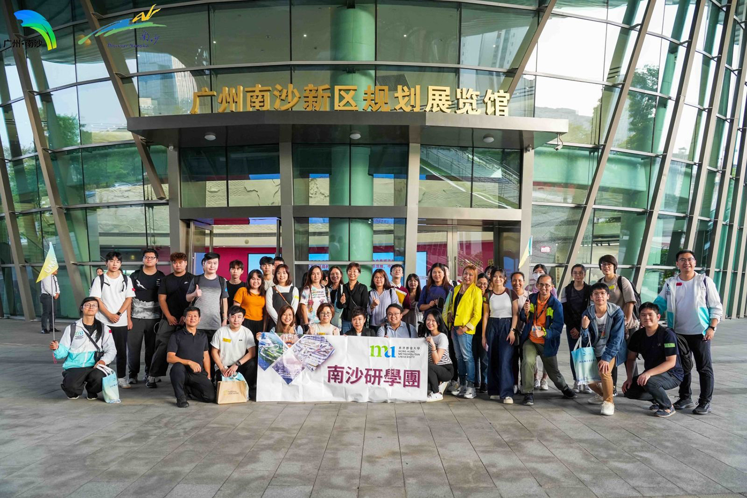 The students visit the Nansha Planning Exhibition Hall.