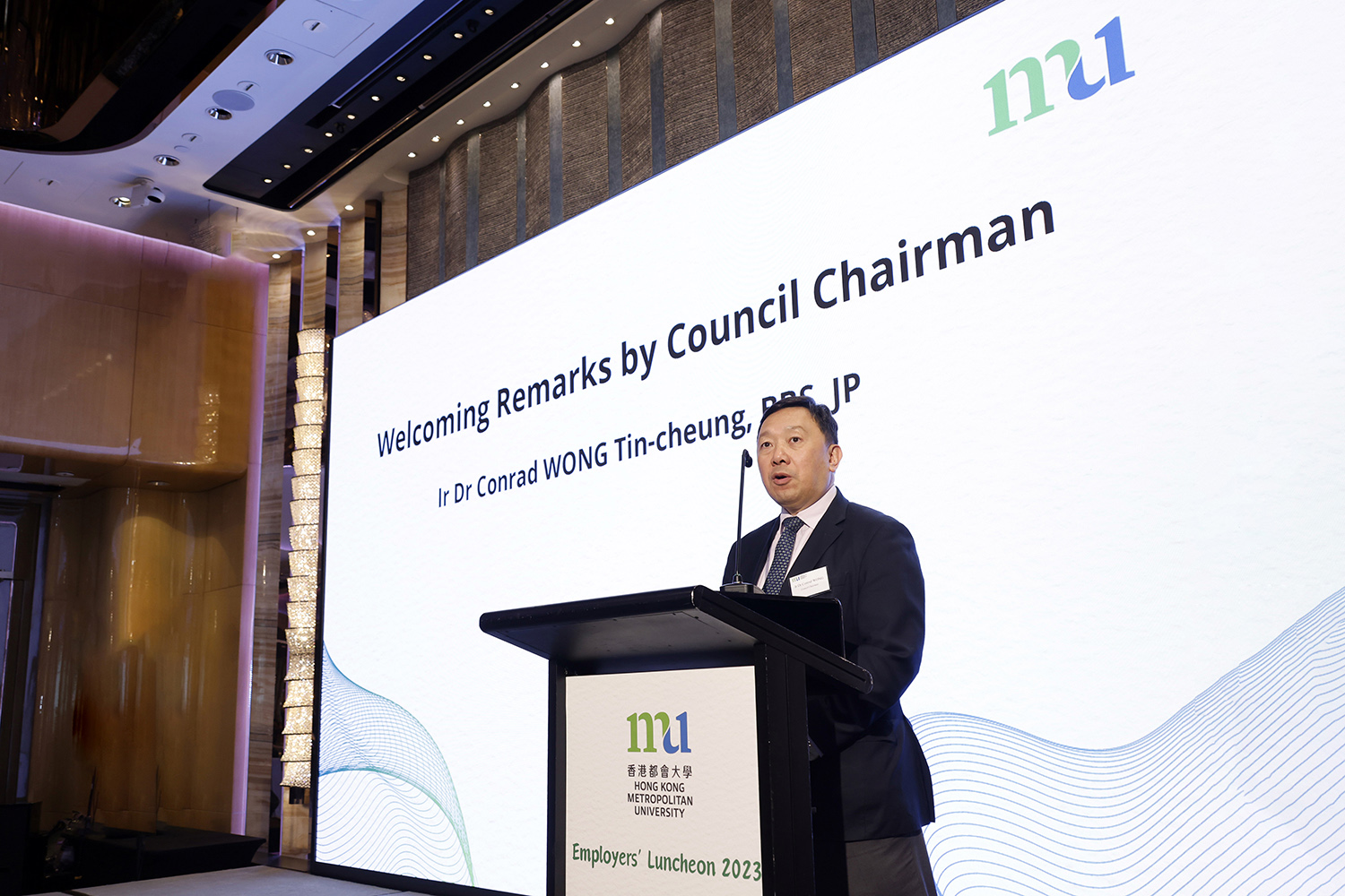 HKMU Council Chairman Ir Dr Conrad Wong Tin-cheung remarks that the extension of the Government