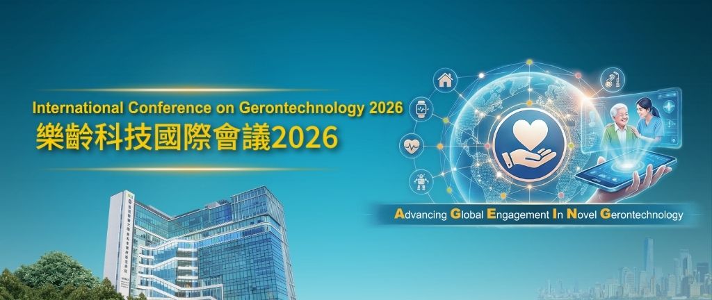 International Conference on Gerontechnology (ICG) 2026