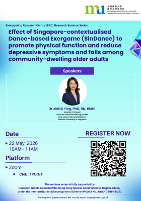 poster 20260522 seminar p.1