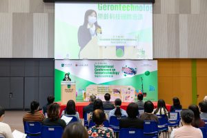 International Conference on Gerontechnology 2020 - Day 1