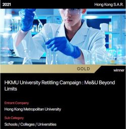 2021-NYX-Video-Gold-Award-Schools-Colleges-Universities