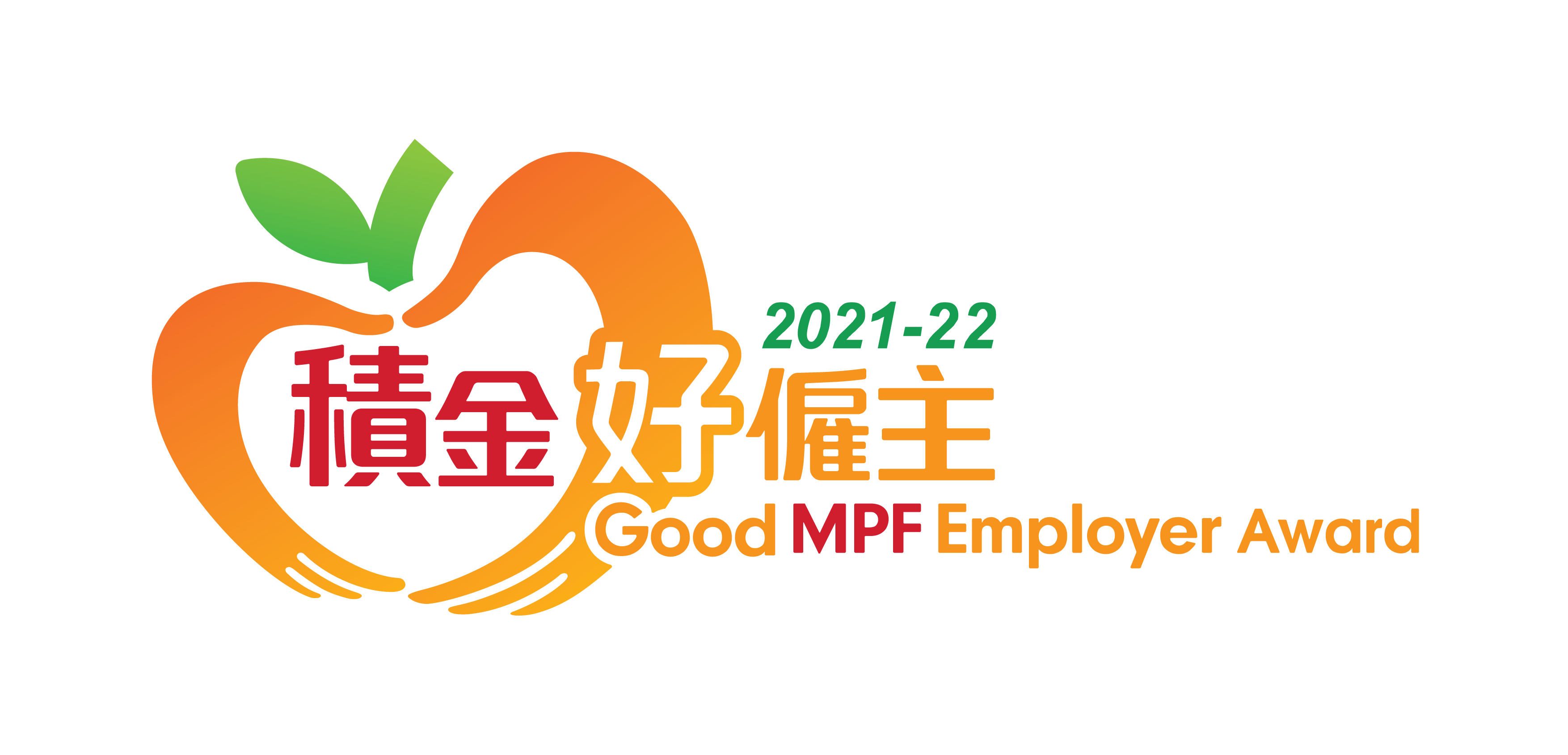 Good MPF Employer Logo