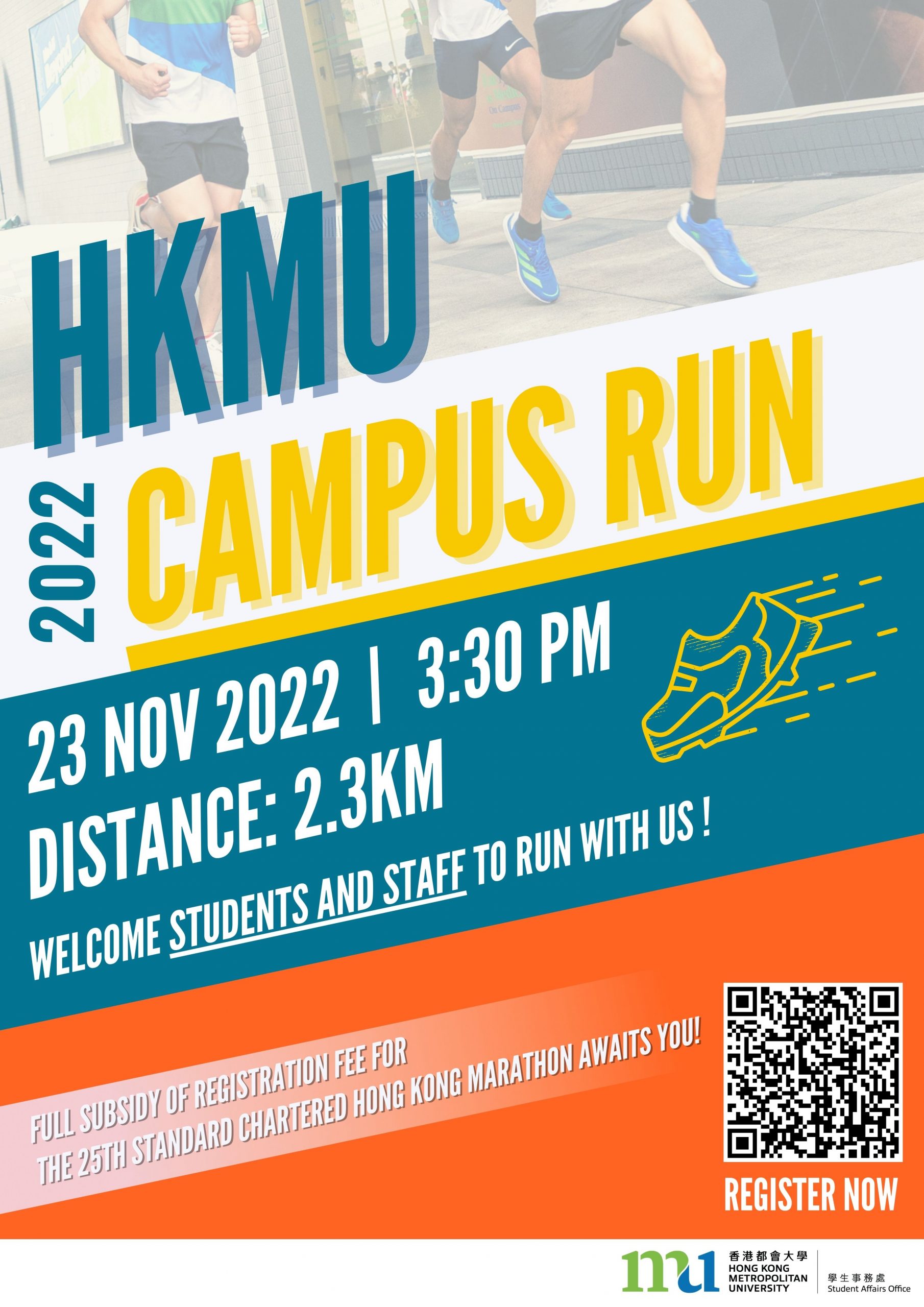 HKMU Campus Run Nov 2022_poster