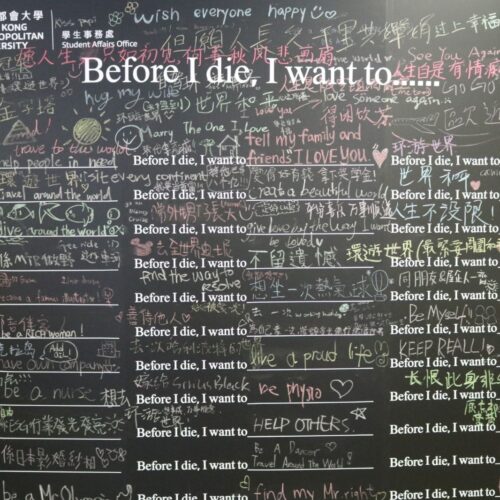 Before I Die, I want to ... Message wall in HKMU (Oct 2023) (2)
