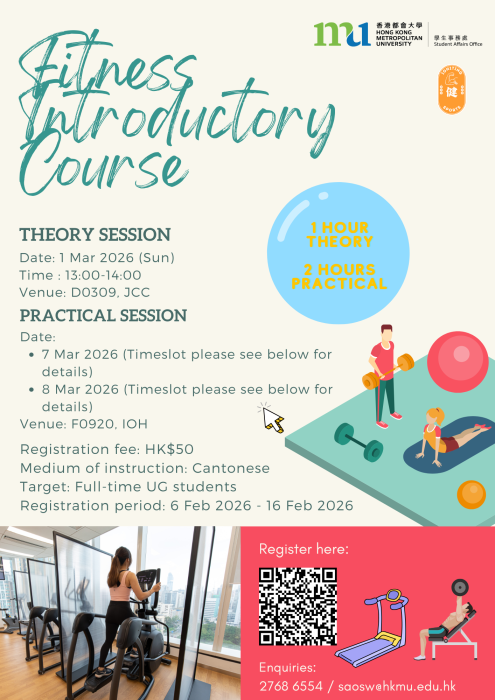 FIC Theory Cantonese 1 Mar 2026