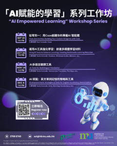 “AI Empowered Learning” Workshop Series_Poster