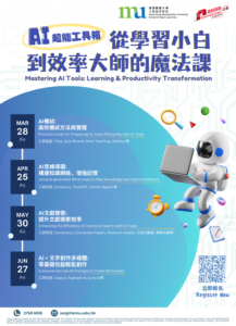 [Poster_V2] QESS Workshop