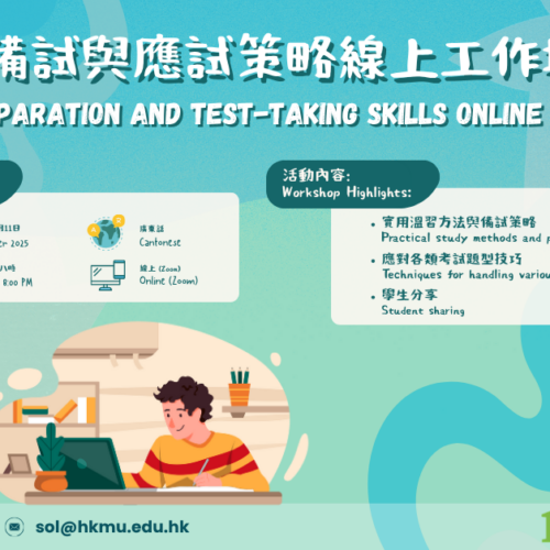 "Exam Preparation and Test-taking Skills Online Workshop"