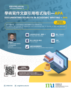 SOLmate webinar 3_signage