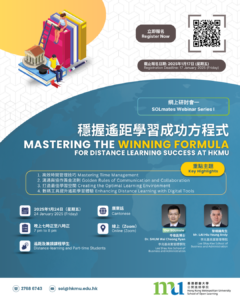 SOLmates Webinar 1 _Signage_v8