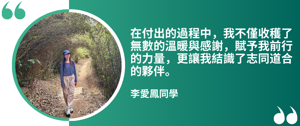 V-Power Sharing message (12)