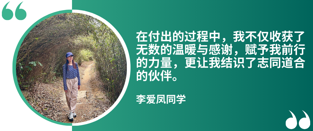 V-Power Sharing message