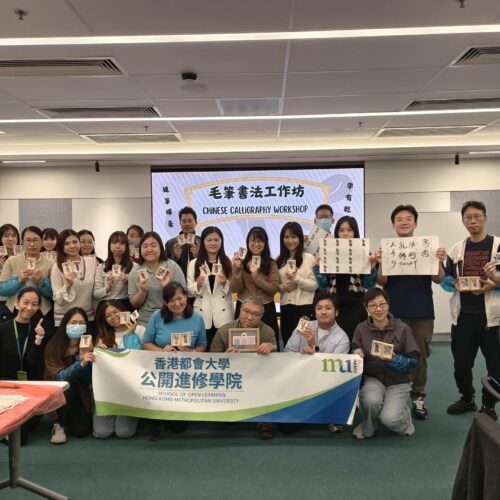 Chinese Calligraphy Workshop – Exploring the Treasured Art of Mindfulness and Traditional Culture