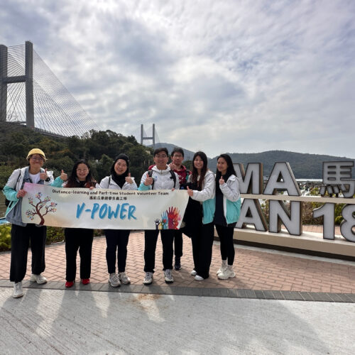 V-Power Volunteer Team “Suicide Prevention Services - Charity Fun Walk + Carnival 2026”