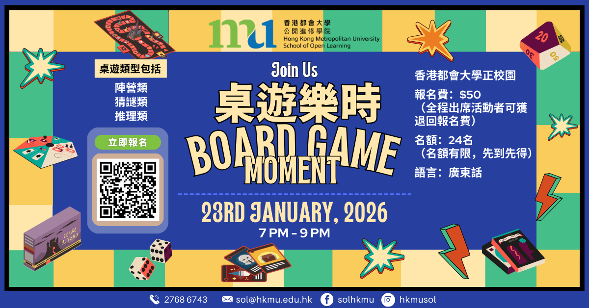Boardgame Moment Poster (WordPress)