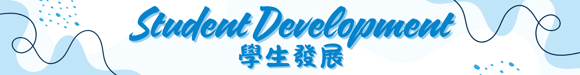 Copy of SOL Web Banner (3)