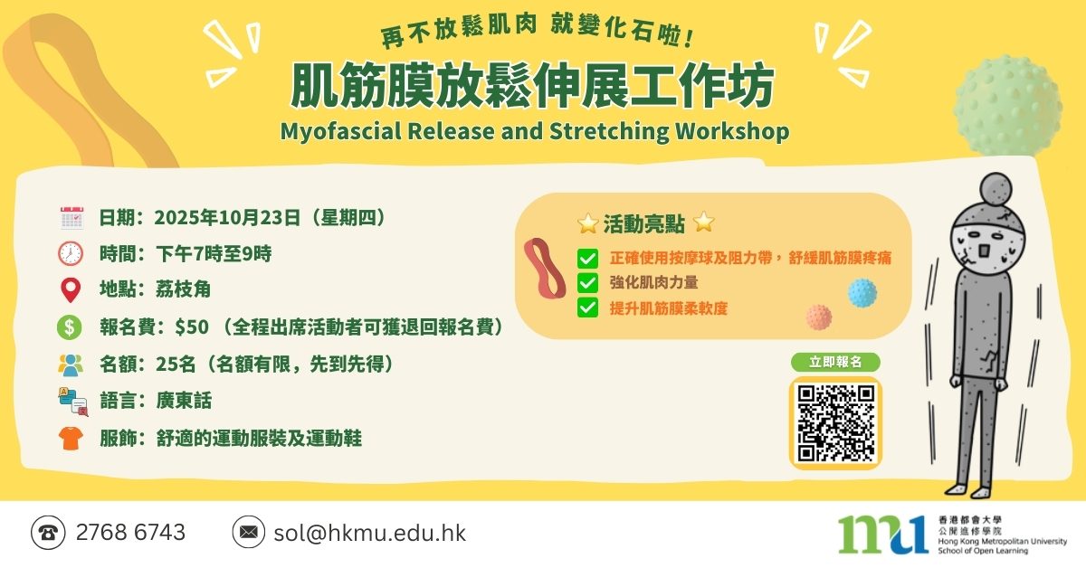 Dodgebee Poster (WordPress)