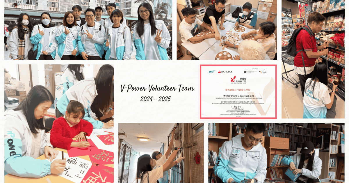 V-Power Volunteer Team (2) (1)
