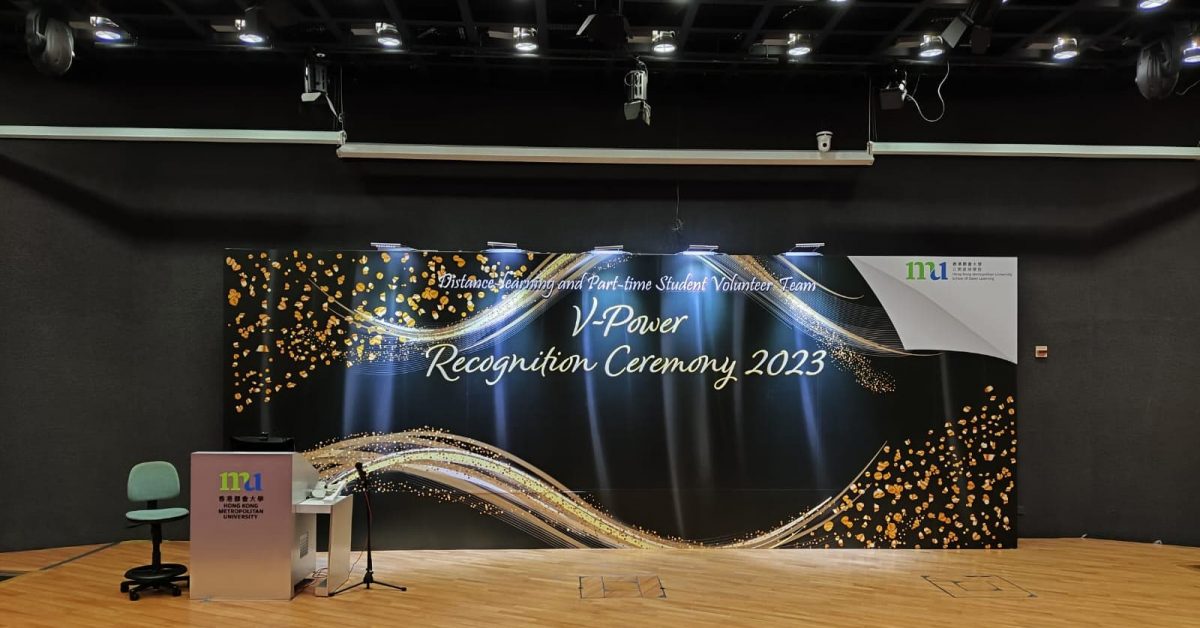 v-power-recognition(1)