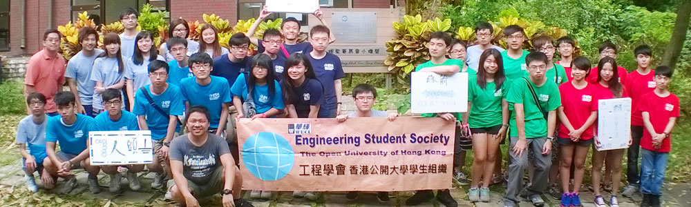 Engineering Sciences Society OCamp