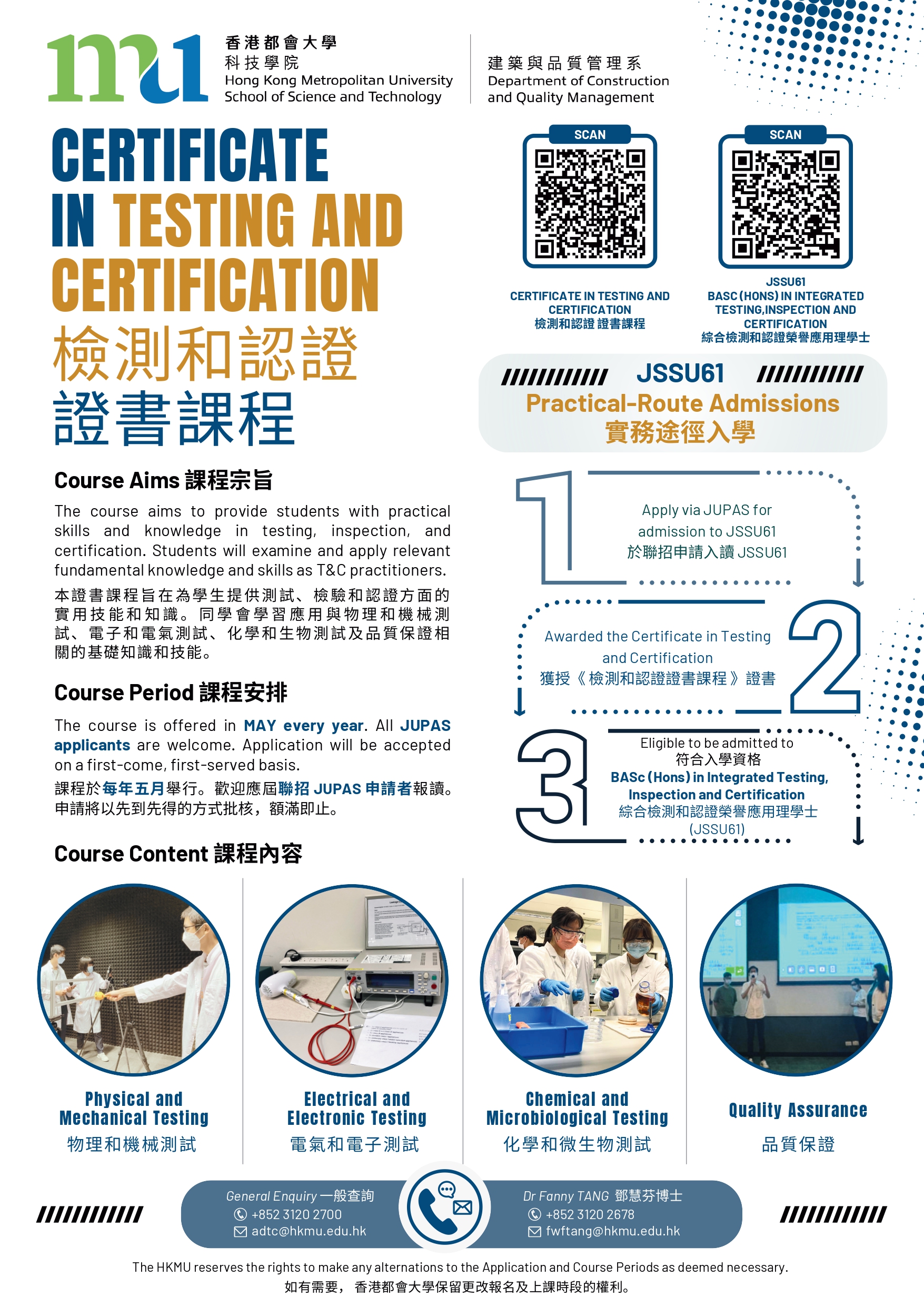 CTC Leaflet 2024-25 (2)_page-0003