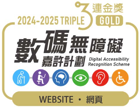 Web Accessibility Triple Gold 24-25