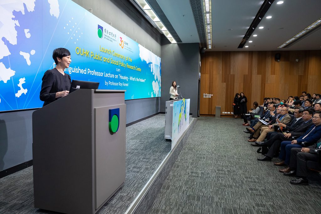 Launch of the OUHK Public and Social Policy Research Centre cum