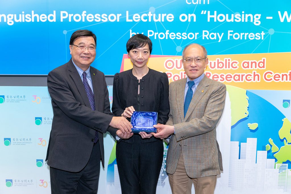 Launch of the OUHK Public and Social Policy Research Centre cum