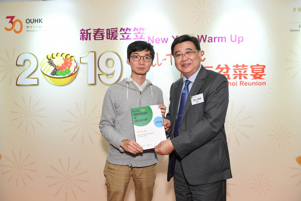 190222_PoonChoi_JCP-0313