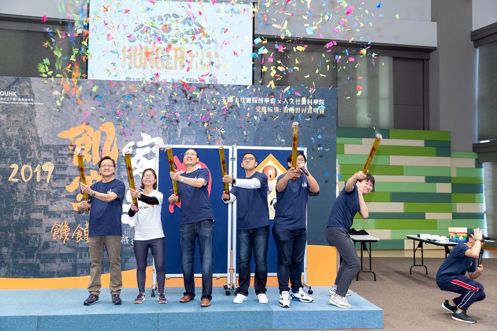 30-Hour Famine of the Open University of Hong Kong in aid of Wor