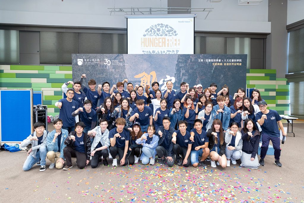 30-Hour Famine of the Open University of Hong Kong in aid of Wor