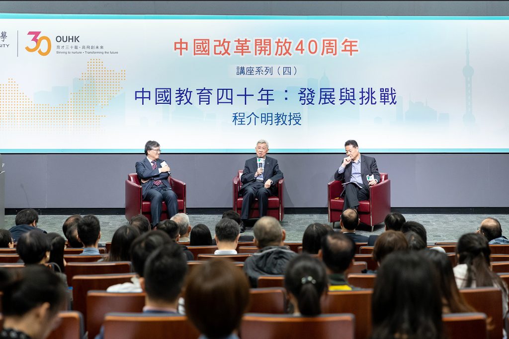 40th Anniversary of China's Reform and Opening Up (4): China E