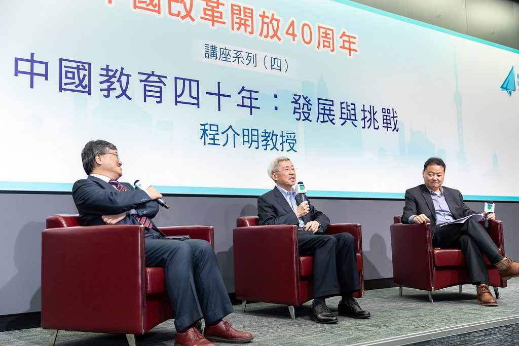 40th Anniversary of China's Reform and Opening Up (4): China E