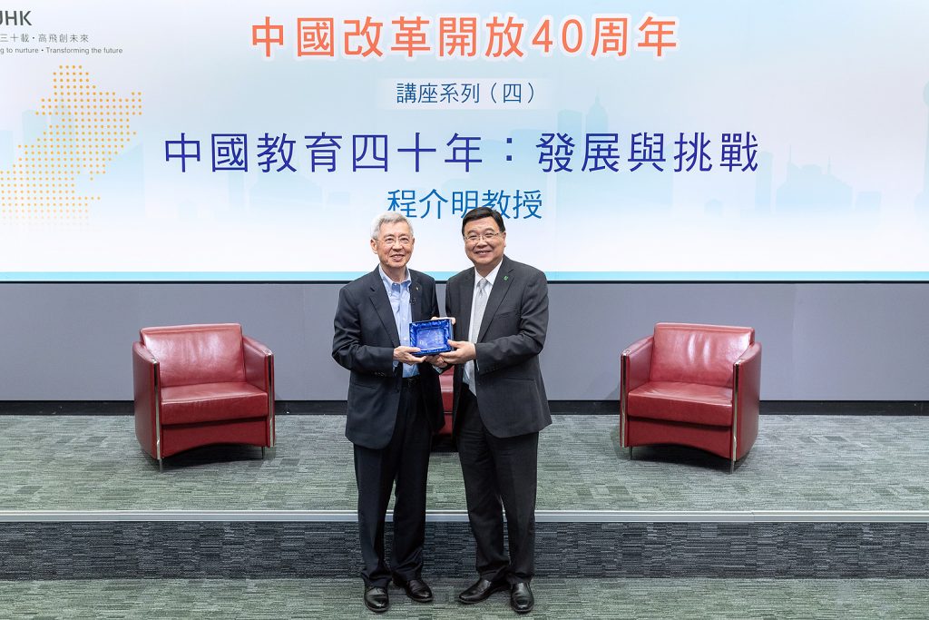 40th Anniversary of China's Reform and Opening Up (4): China E