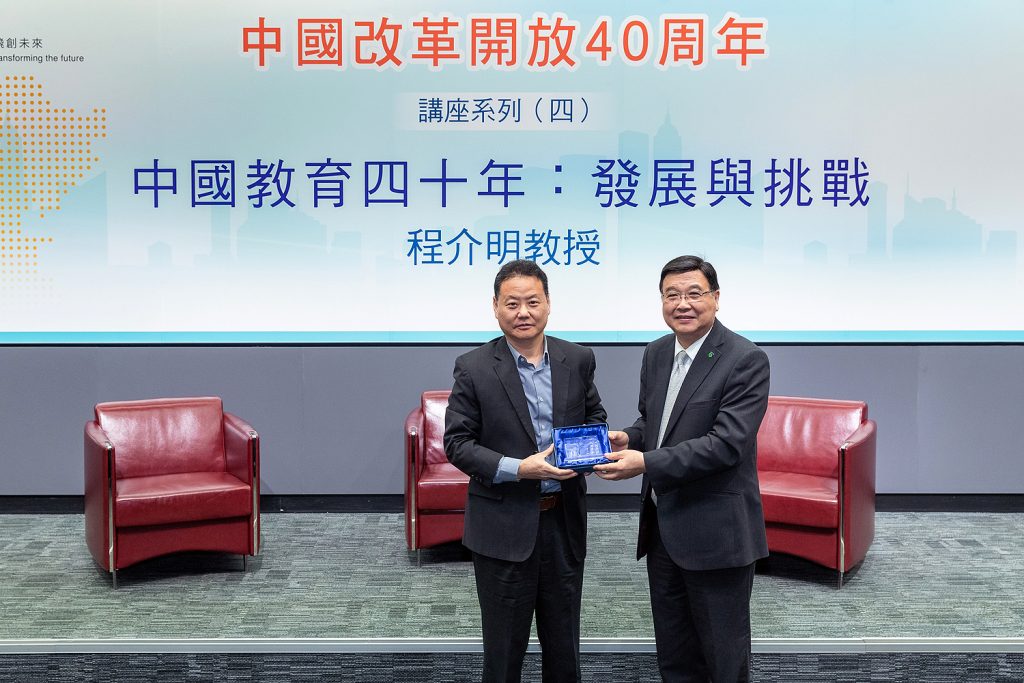 40th Anniversary of China's Reform and Opening Up (4): China E