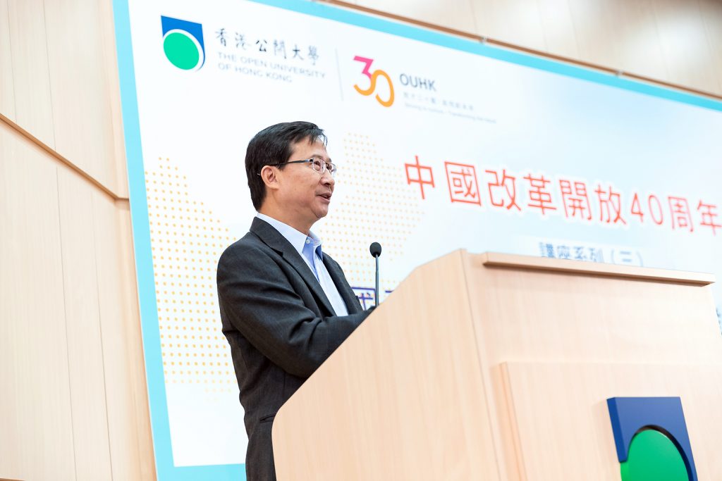 190322_Reform40_ProfRaoYi_0000