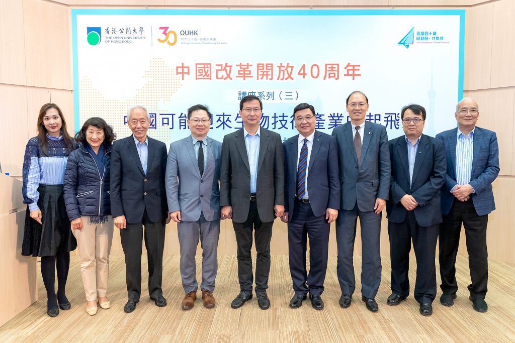 190322_Reform40_ProfRaoYi_0100