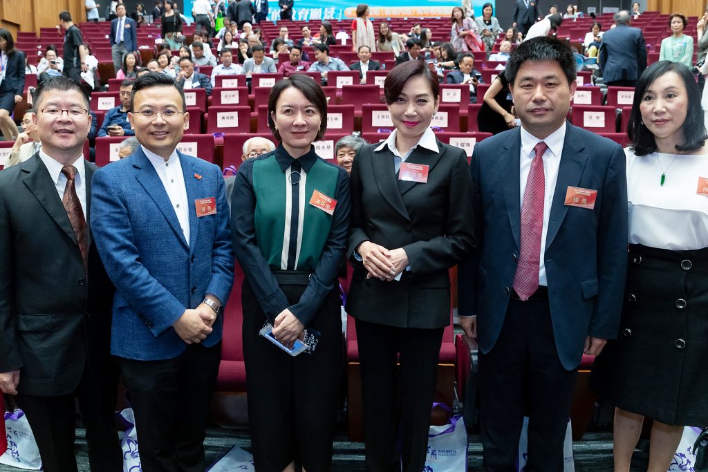 「新時代的教育願景」第二屆兩地（香港內地）