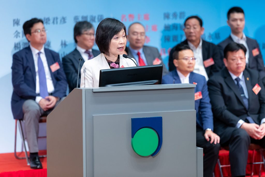 「新時代的教育願景」第二屆兩地（香港內地）