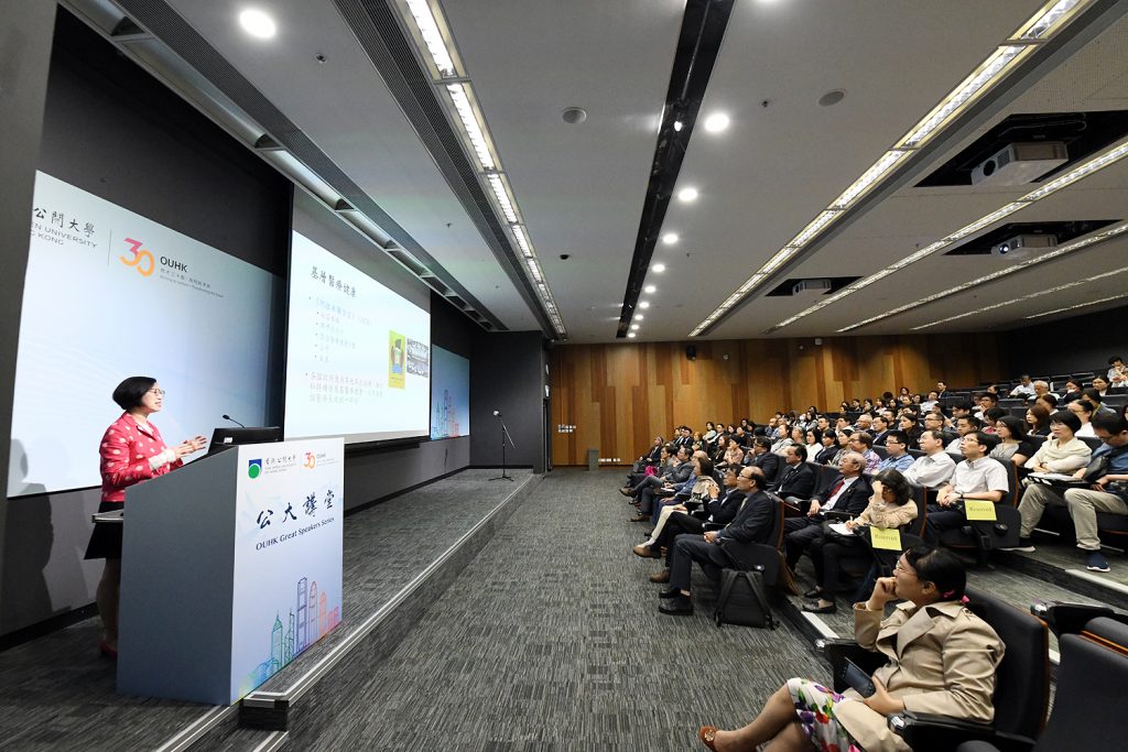 190530_GSS_ProfSophiaChan_01_0145