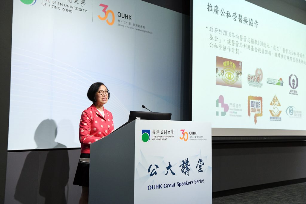 190530_GSS_ProfSophiaChan_02_0224