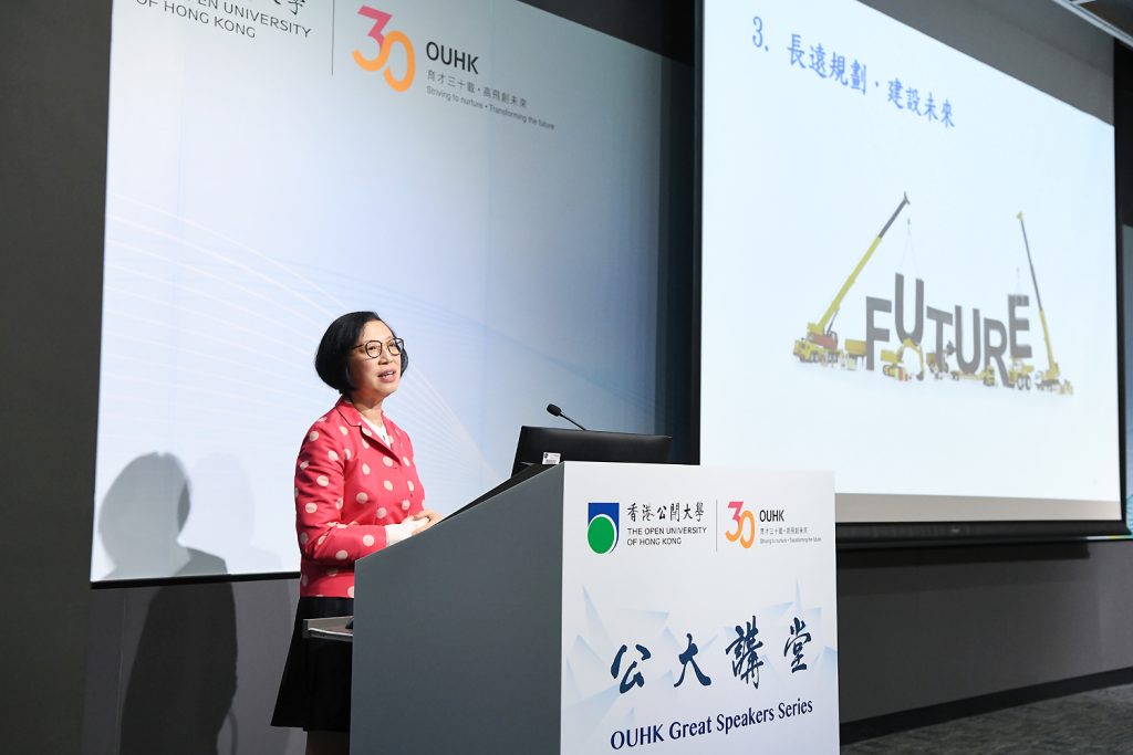 190530_GSS_ProfSophiaChan_03_0227