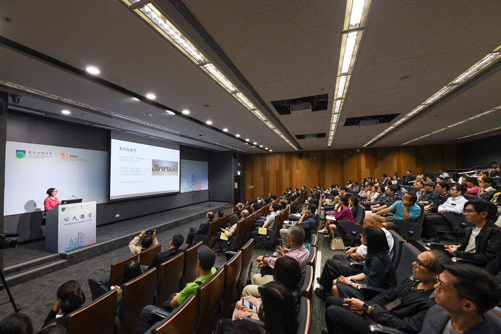 190530_GSS_ProfSophiaChan_04_0228