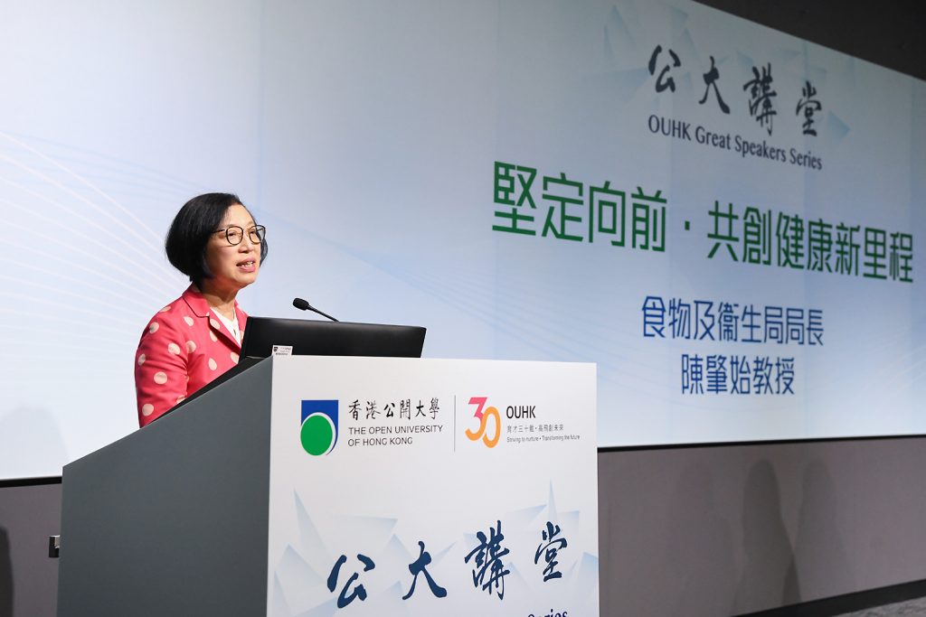 190530_GSS_ProfSophiaChan_05_0258