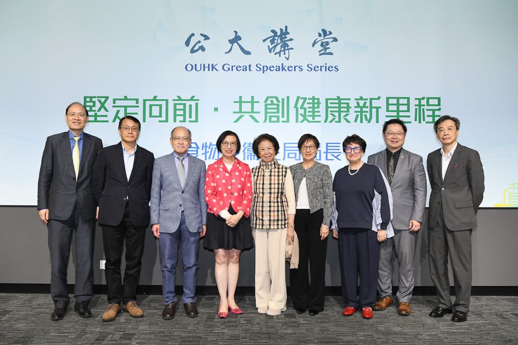 190530_GSS_ProfSophiaChan_08_0296